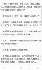 新加坡签证的停留期固定吗